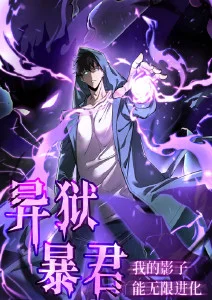天王殿小说《镇魔司旧档》封面