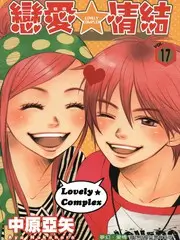 天王殿小说《天王殿外传·夜行》封面